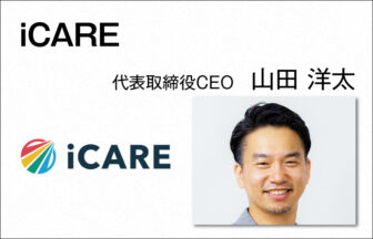 iCARE　山田 洋太　代表取締役CEO　 産業医・労働衛生コンサルタント