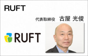 RUFT　古屋 光俊　代表取締役