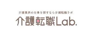 よきあす介護ロゴ