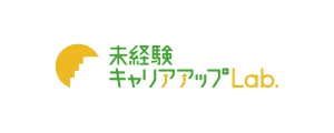 よきあす未経験ロゴ