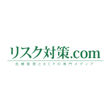 新建新聞社