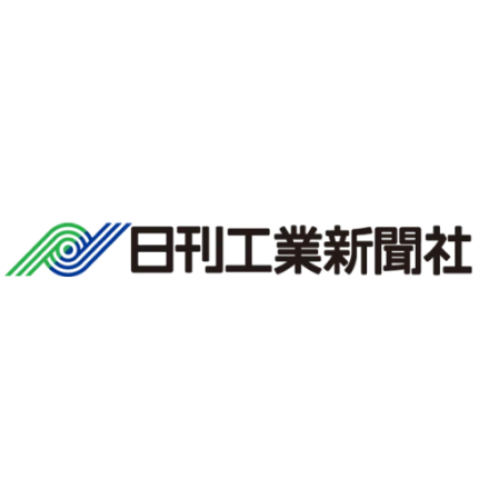 日刊工業新聞社