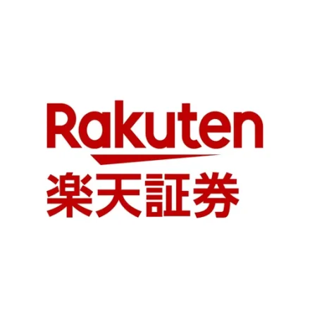 楽天証券