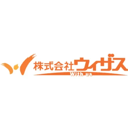 ウィザス