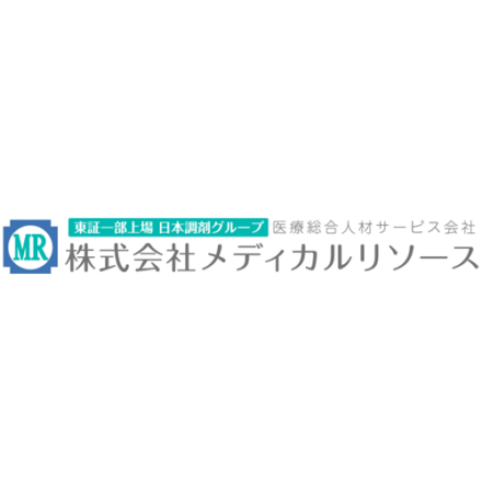 メディカルリソース