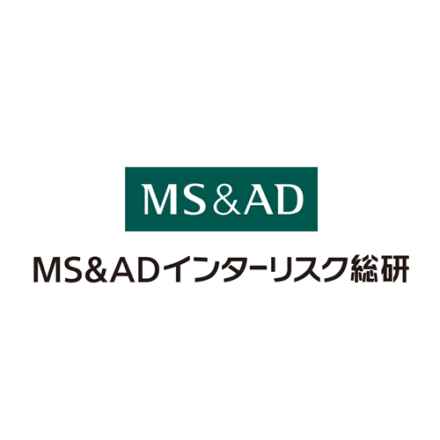 MS&ADインターリスク総研