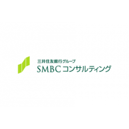 SMBCコンサルティング