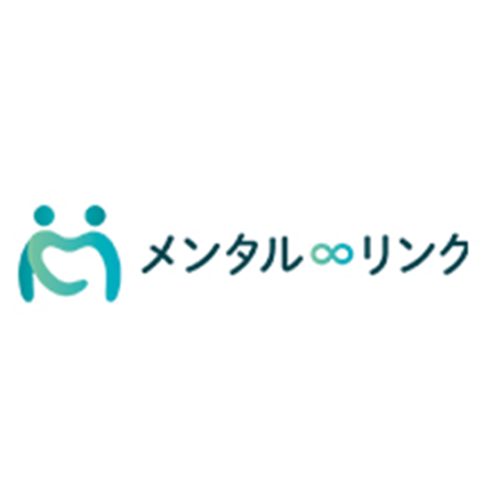 メンタル・リンク