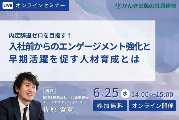 かんき出版