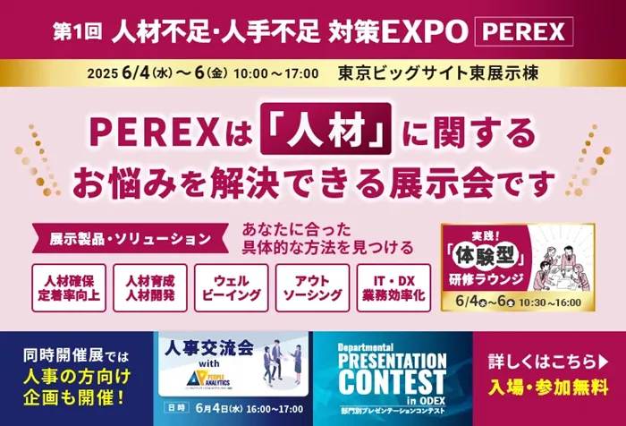 イノベント