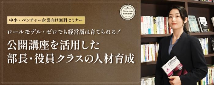 インソース