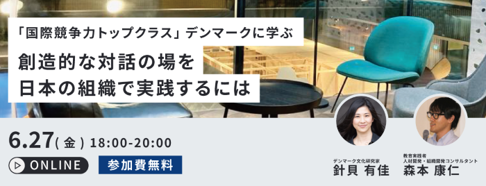 インソース