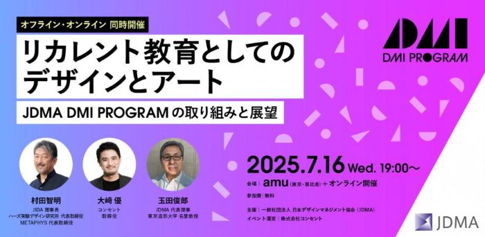 コンセント