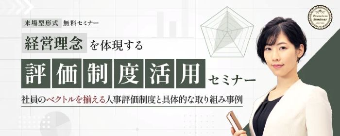 インソース