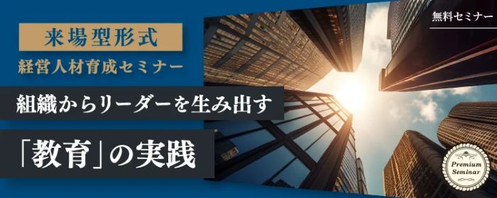 インソース