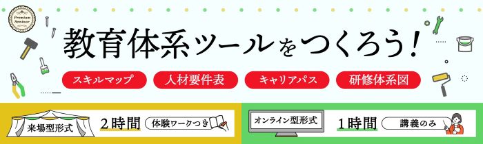 インソース