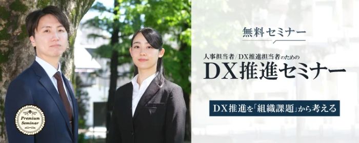 インソース