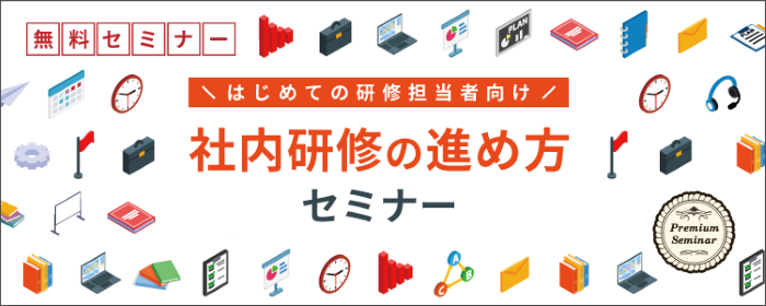 インソース