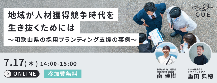 インソース