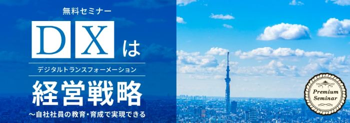 インソース