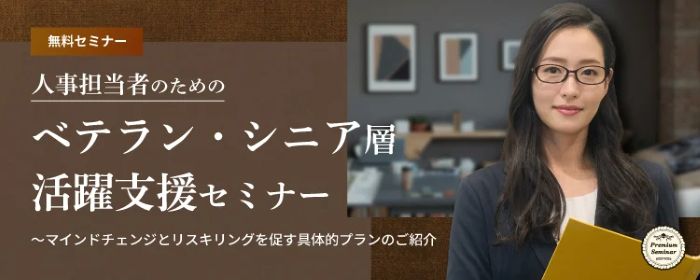 インソース