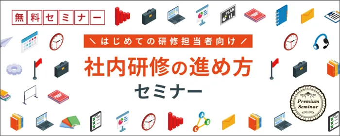 インソース