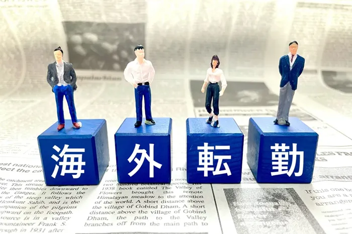 HRインスティテュート