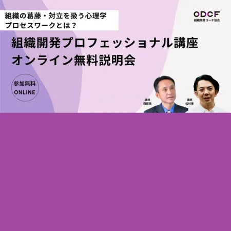 バランスト・グロース・コンサルティング