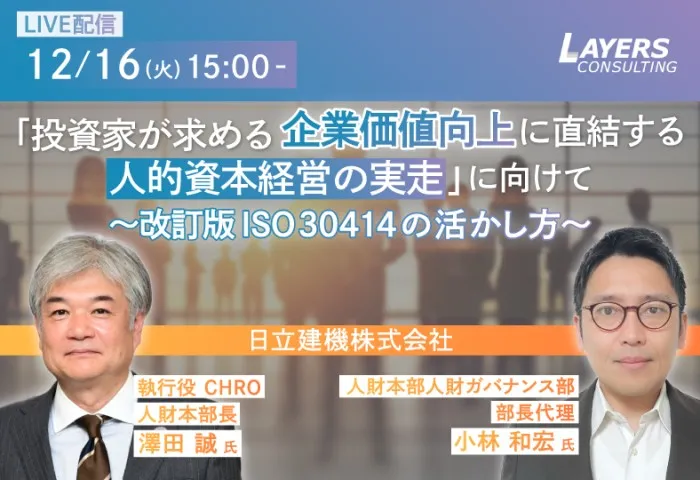 レイヤーズセミナー1216