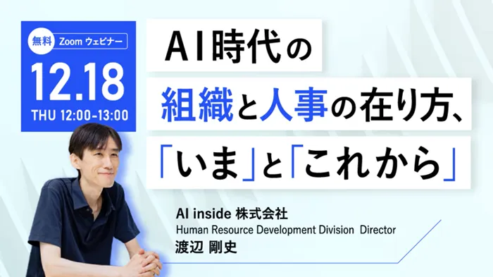 サイコム・ブレインズ