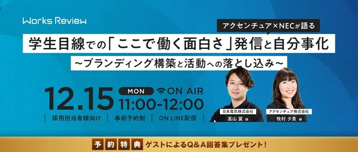 ワークス・ジャパン