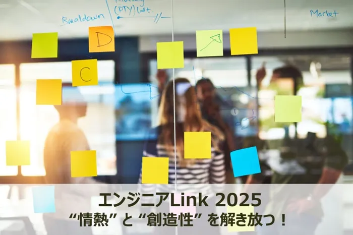 スコラ・コンサルト