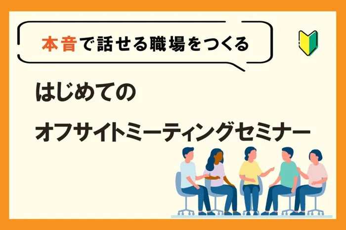 スコラ・コンサルト