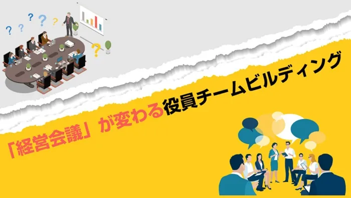 スコラ・コンサルト