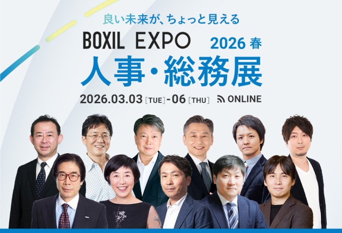 スマートキャンプ3月セミナー