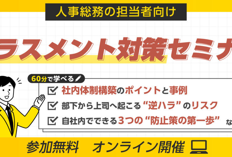 アクシアエージェンシー　セミナー