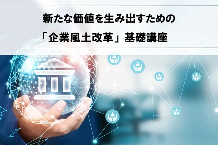 スコラ・コンサルト