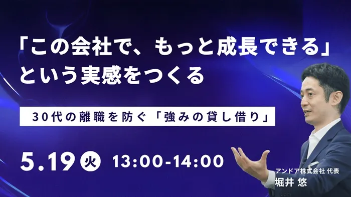アンドア
