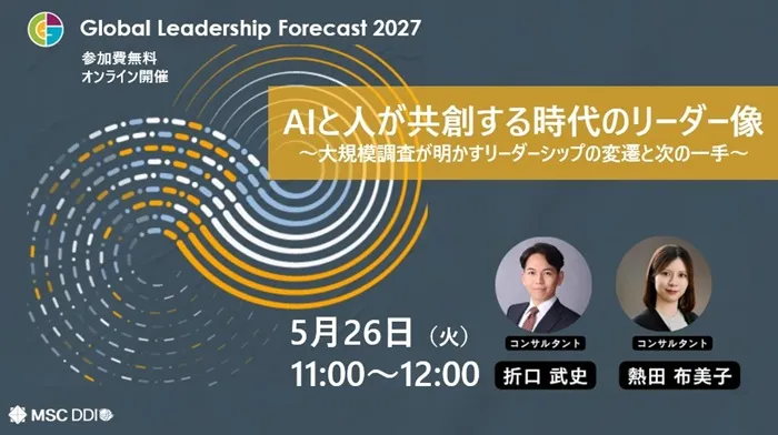 マネジメントサービスセンター