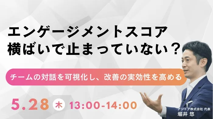 アンドア