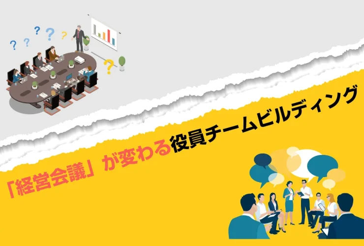 スコラ・コンサルト