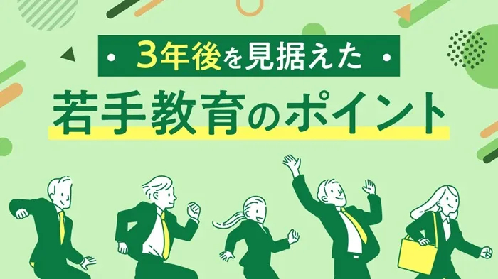 マイナビ