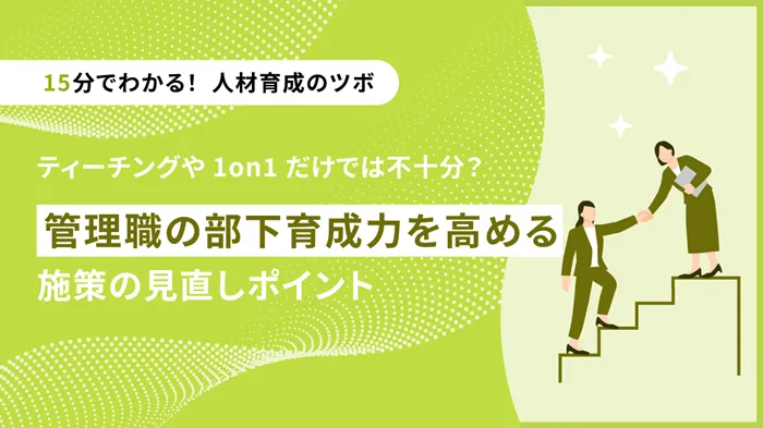 マイナビ
