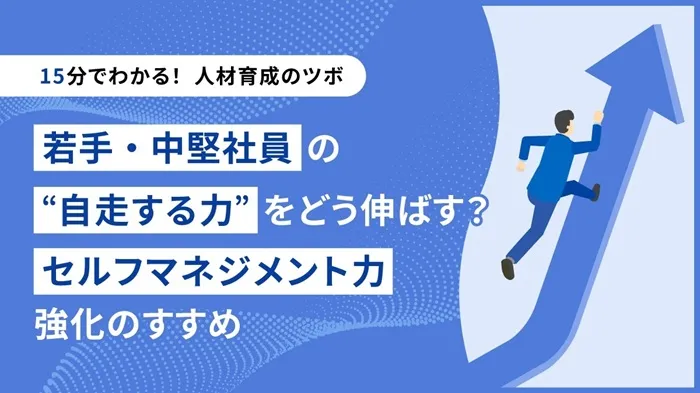マイナビ