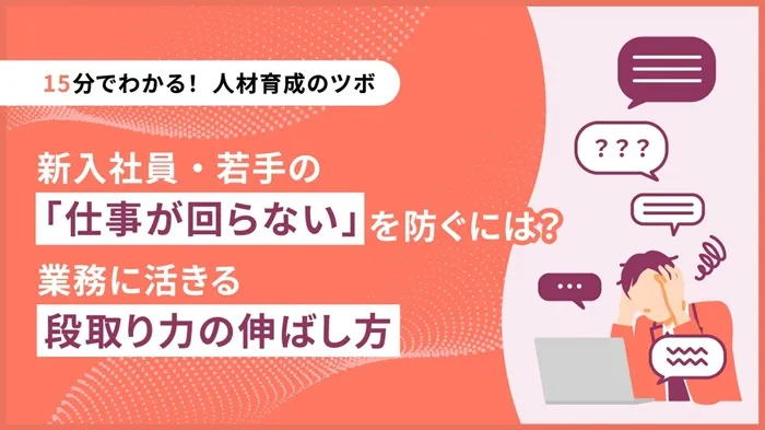マイナビ