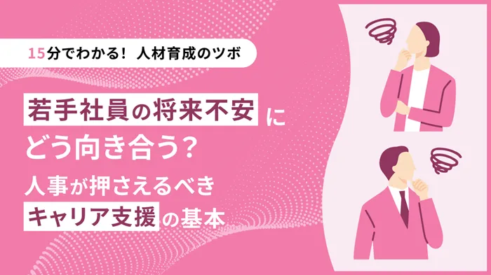 マイナビ