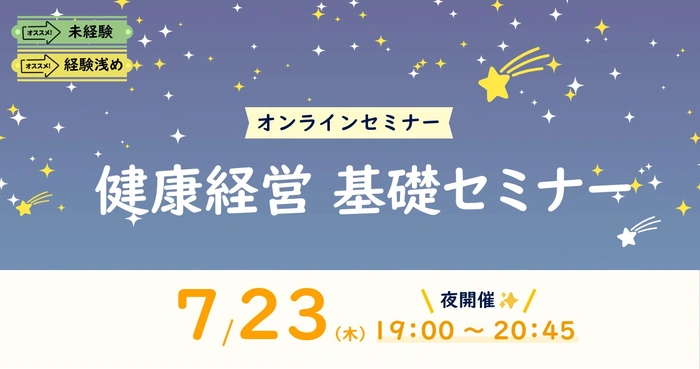 プライマリー・アシスト