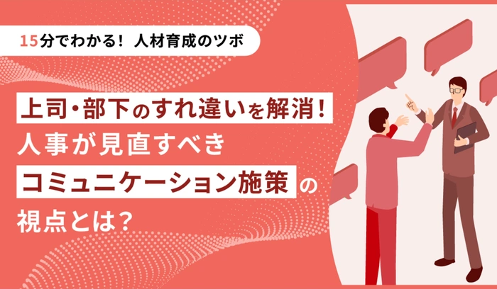 マイナビ