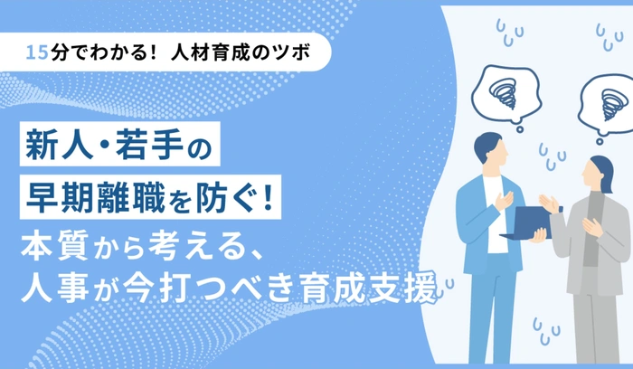 マイナビ