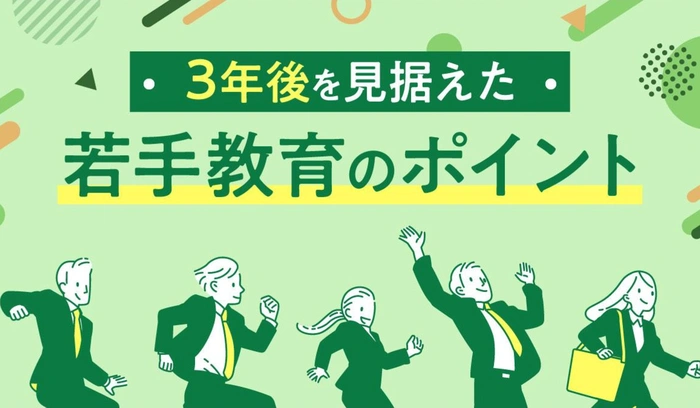マイナビ